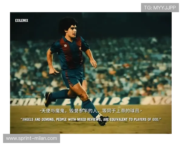 66号足球后卫球星的传奇故事与赛场辉煌表现解析 66号足球后卫球星的传奇故事与赛场辉煌表现解析