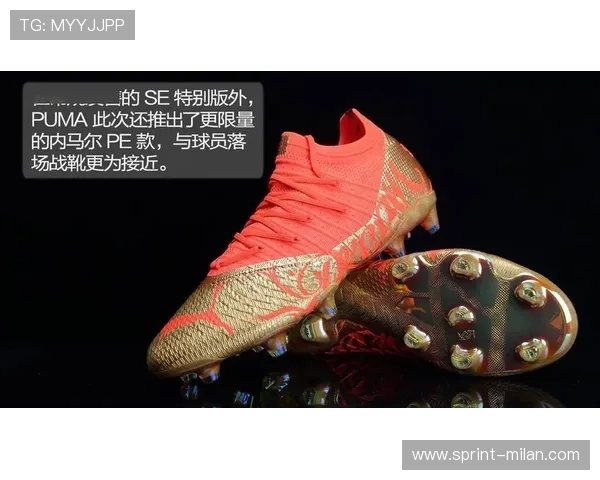 世界杯球星选择的足球鞋品牌与款式分析及其对比赛表现的影响 世界杯球星选择的足球鞋品牌与款式分析及其对比赛表现的影响