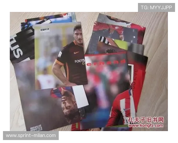 二手足球杂志球星海报收藏:穿越时光的经典瞬间与传奇人物的独特魅力 二手足球杂志球星海报收藏:穿越时光的经典瞬间与传奇人物的独特魅力