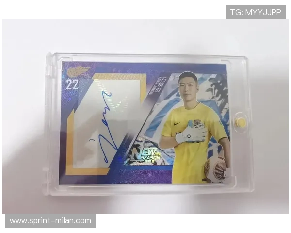 足球球星卡市场风云榜:最贵的几位球员及其卡片价值揭秘 足球球星卡市场风云榜:最贵的几位球员及其卡片价值揭秘